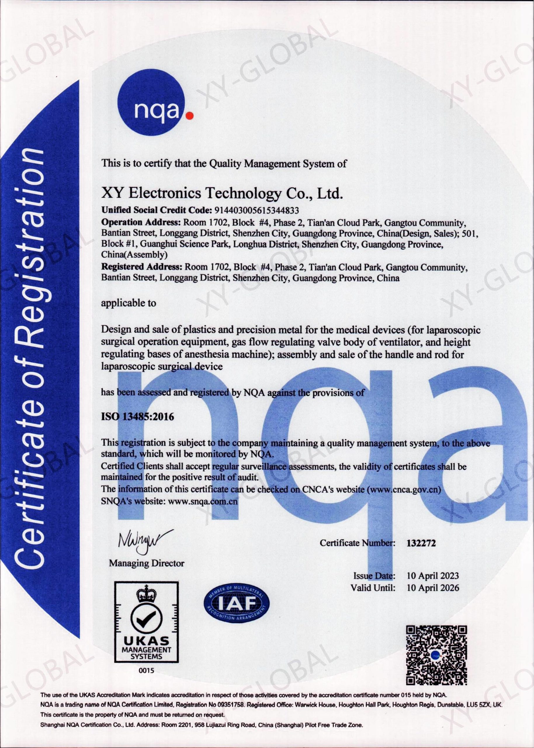 ISO13485 Certified